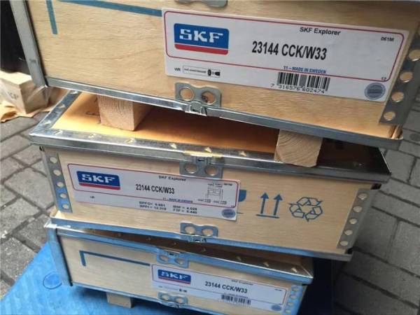 SKF&nbsp;6219-2RS&nbsp;深溝球軸承