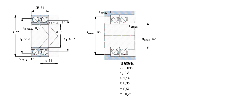 2×7207BECBY樣本圖片