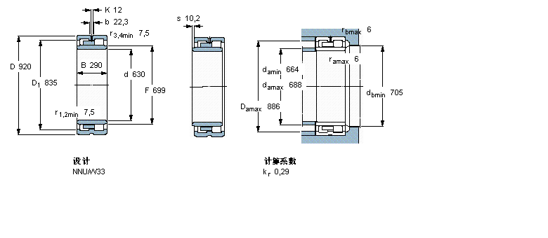 NNU40/630M/W33樣本圖片