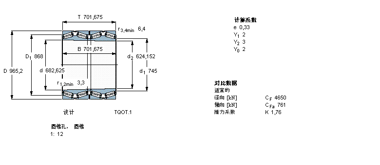 BT4B328558/HA4樣本圖片
