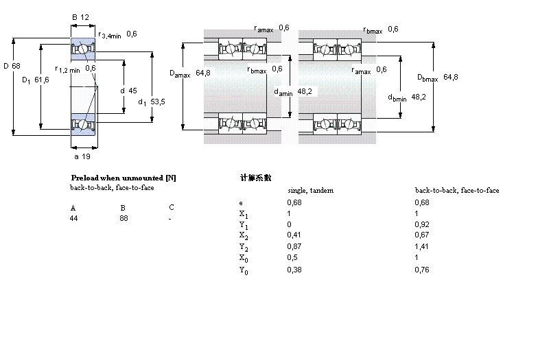SC71909DB/P7樣本圖片